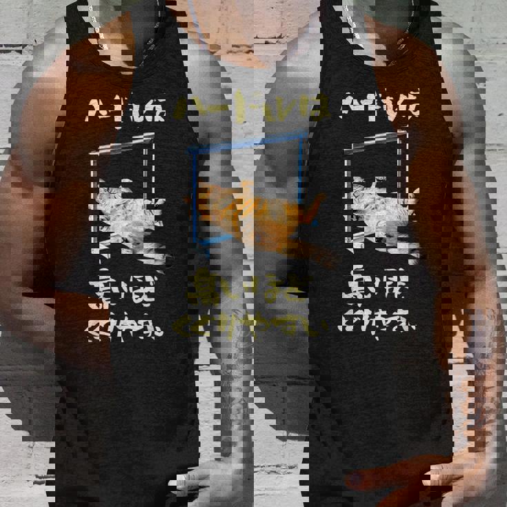 面白いtシャツ 猫 ネコ ハードル メンズ 猫好き グッズ おもしろ 面白い 服 ネタ にゃんこ タンクトップ 彼への贈り物