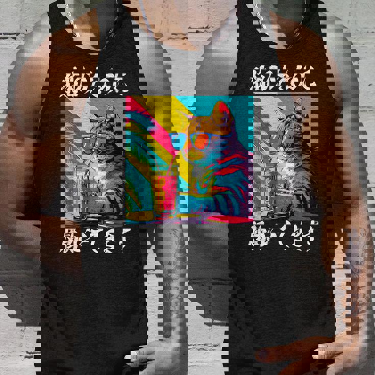 面白いtシャツ 猫 ネコ メンズ 猫好き グッズ おもしろ 面白い 服 ネタ にゃんこ 猫の下僕 タンクトップ 彼への贈り物