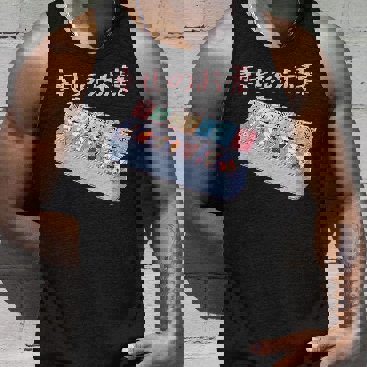 面白いtシャツ 猫 ネコ メンズ 猫好き グッズ おもしろ 面白い 服 ネタ にゃんこ 猫の下僕 幸せの薬 タンクトップ 彼への贈り物