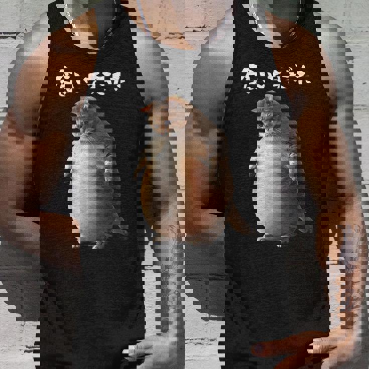 面白いtシャツ 猫 ネコ メンズ 猫好き グッズ おもしろ 面白い 服 ネタ にゃんこ 猫の下僕 ダイエット タンクトップ 彼への贈り物