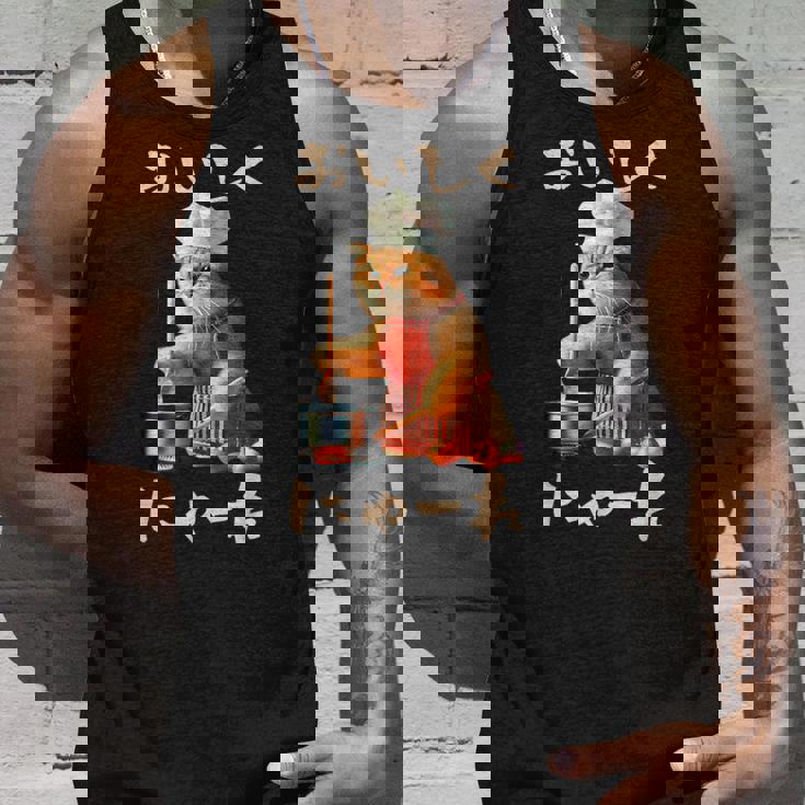 面白いtシャツ 猫 ネコ メンズ 猫好き グッズ おもしろ 面白い 服 ネタ にゃんこ 猫の下僕 料理 調理 タンクトップ 彼への贈り物