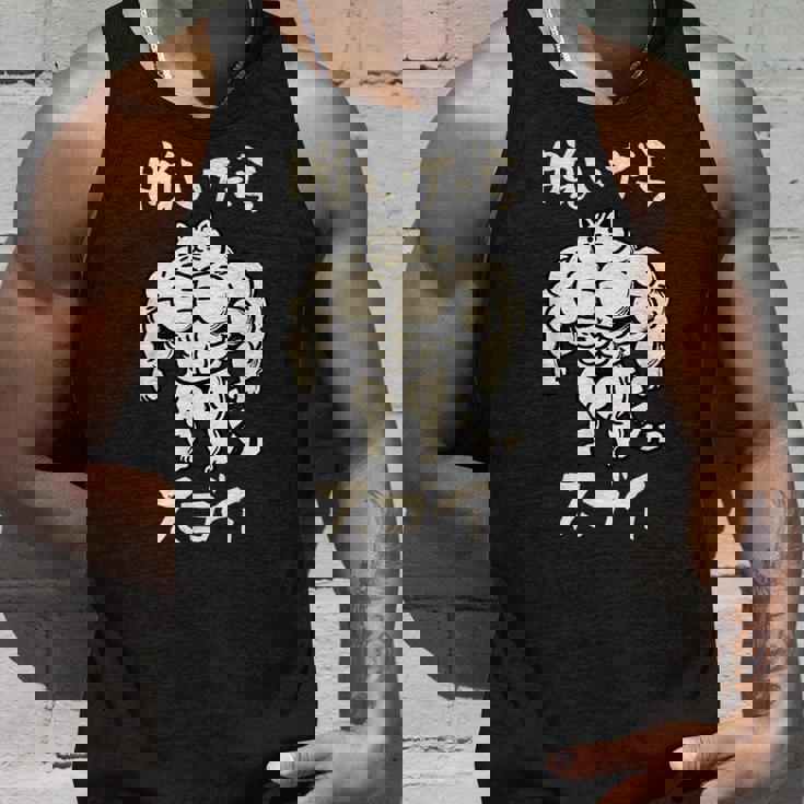 面白いtシャツ 猫 ネコ 筋トレ メンズ 猫好き グッズ おもしろ 面白い 服 ネタ にゃんこ 猫の下僕 タンクトップ 彼への贈り物