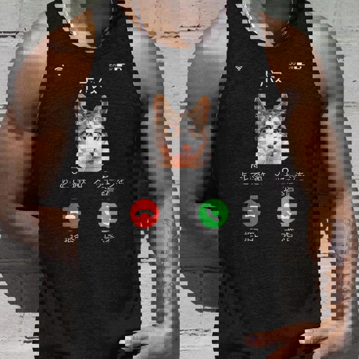 面白いtシャツ 猫 着信 ネコ にゃんこ メンズ 猫好き グッズ かわいい おもしろ 面白い 服 ネタ タンクトップ 彼への贈り物