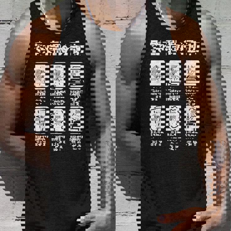 面白いtシャツ 編み物 空き時間の行動 裁縫 文字入り グッズ おもしろ 面白い 服 ネタ 筆文字 タンクトップ 彼への贈り物