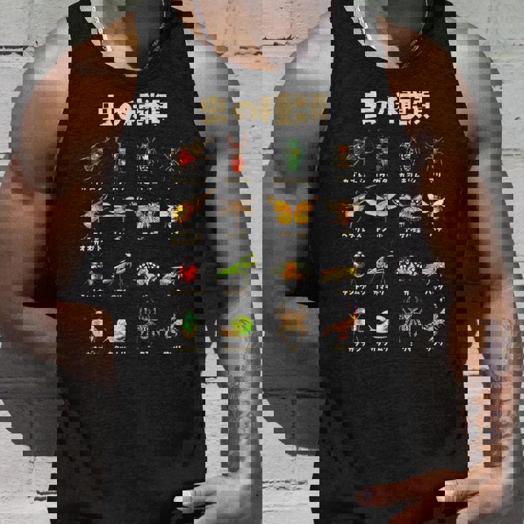 面白いtシャツ 虫 昆虫 メンズ キッズ グッズ おもしろ 面白い 服 ネタ カブトムシ クワガタ 虫取り タンクトップ 彼への贈り物