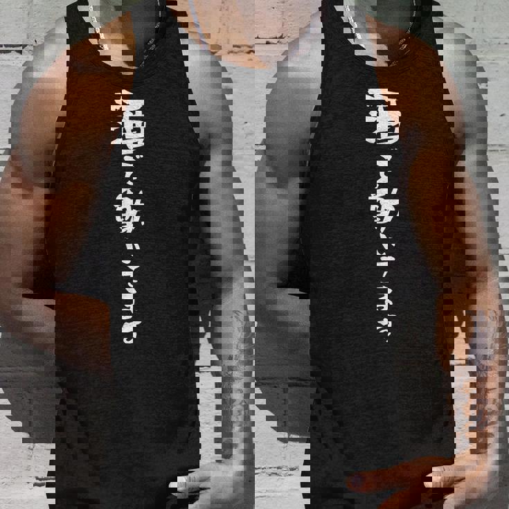 面白いtシャツ 酒 で動いてます 飲み おもしろ 文字 デザイン ビール 飲み会 筆文字 酒好き メンズ ネタ タンクトップ 彼への贈り物