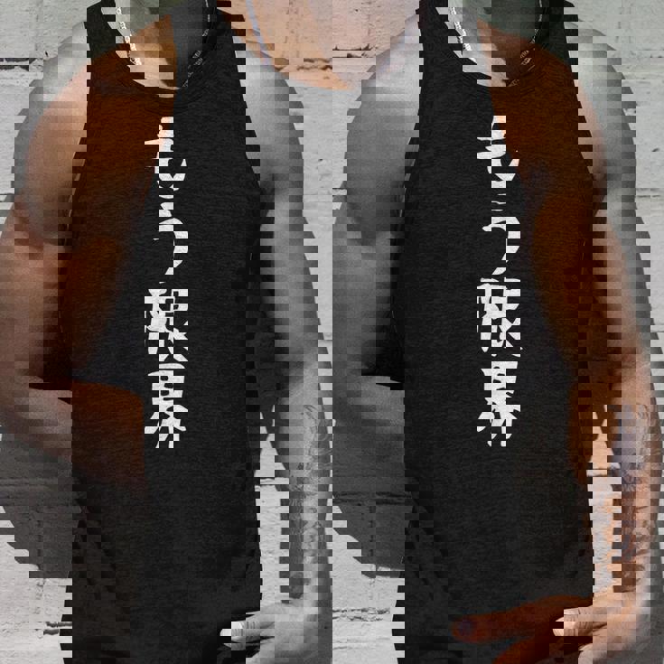 面白いtシャツ【もう限界】メンズ 文字tシャツ ネタ 病み おもしろ 文字入り ギャグ ウケ狙い 面白 笑える お笑い タンクトップ 彼への贈り物