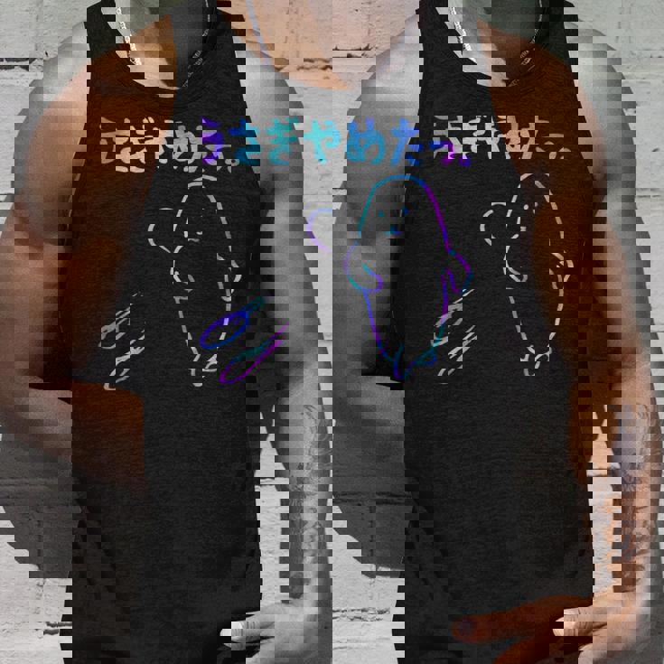 面白いうさぎやめたっ タンクトップ 彼への贈り物