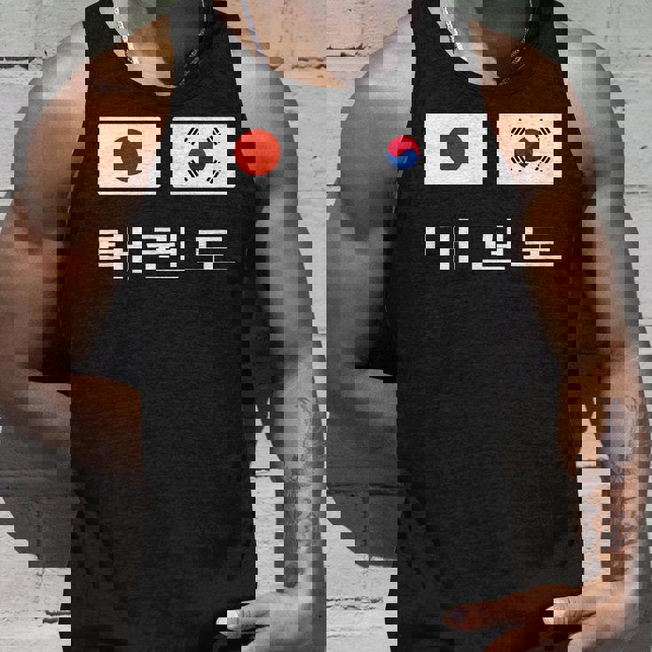 韓国と日本の国旗が付いたテコンドー タンクトップ 彼への贈り物