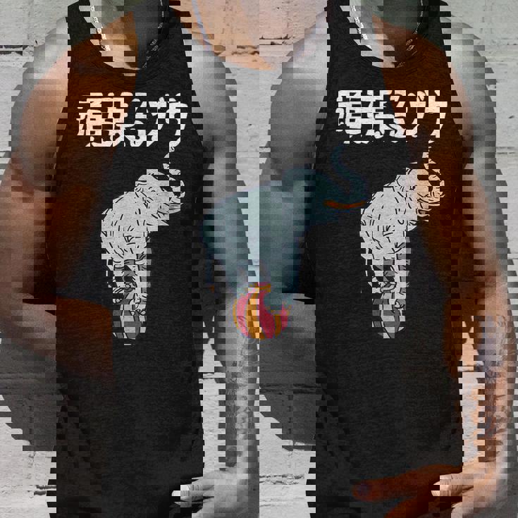 頑張るゾウ がんばるぞう ダジャレ ゾウ 動物好き ジョーク 高校受験 大学受験 試験 合格 かわいい おやじギャグ タンクトップ 彼への贈り物