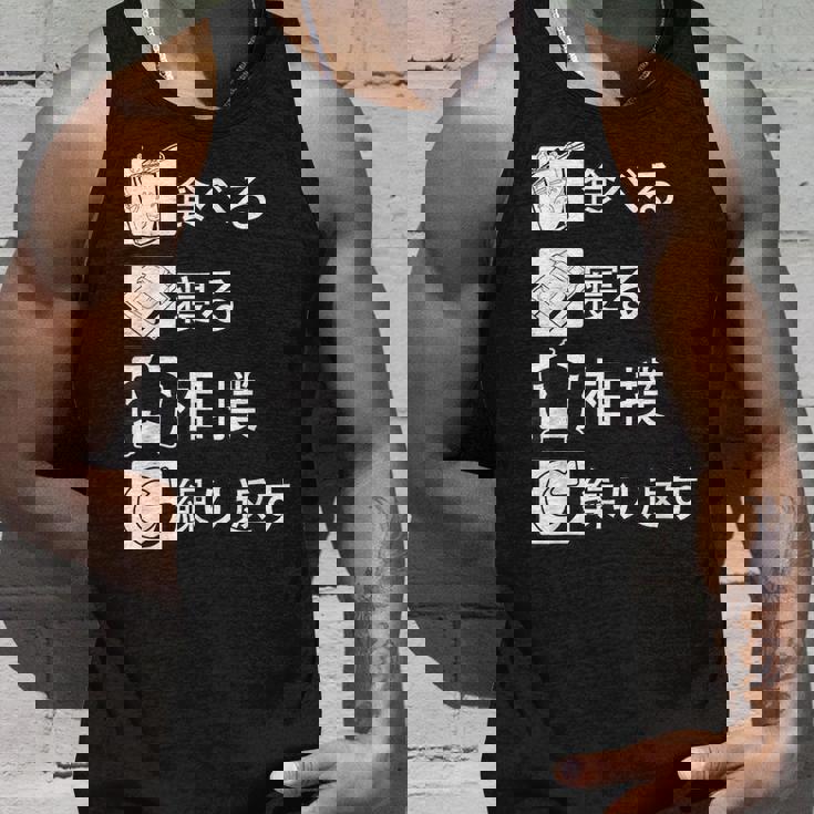 食べる 寝る 相撲 繰り返す 相撲tシャツ レスリング 武道 相撲取りumo 相撲 タンクトップ 彼への贈り物