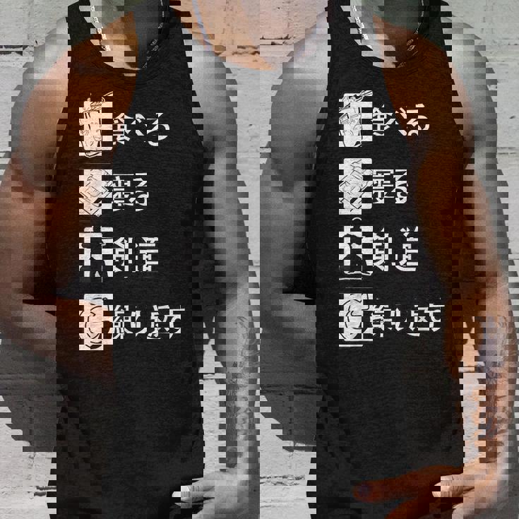 食べる、寝る、剣道、繰り返す 剣道 けんどう 格闘技 Kendo 剣道 けんどう タンクトップ 彼への贈り物