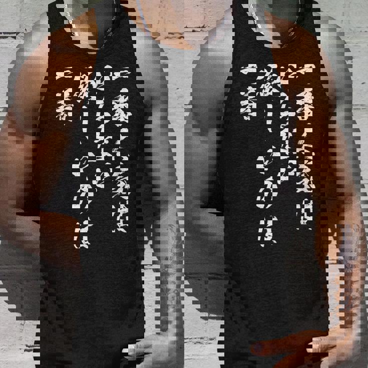 馬tシャツ レース 馬 乗馬 競馬 名言 ジョッキー 面白いtシャツ 文字入り メンズ おもしろ 筆文字 面白い タンクトップ 彼への贈り物