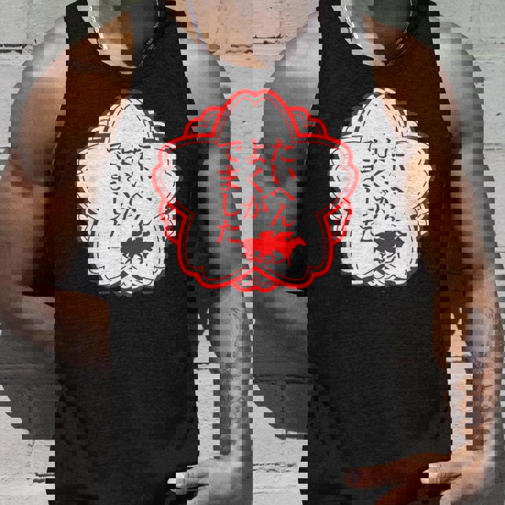 馬tシャツ レース 馬 乗馬 競馬 万馬券 ジョッキー 面白いtシャツ 文字入り メンズ おもしろ 面白い タンクトップ 彼への贈り物