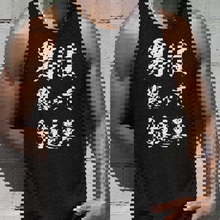 馬tシャツ レース 馬 乗馬 競馬 3連単 ジョッキー 面白いtシャツ 文字入り メンズ おもしろ 筆文字 面白い タンクトップ 彼への贈り物