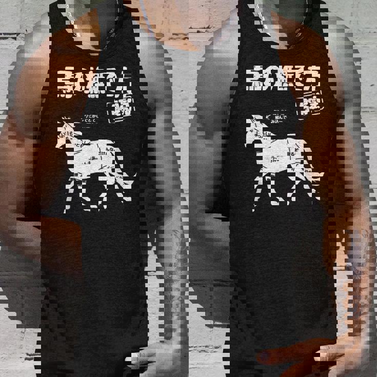 馬の撫で方解説 乗馬好き 乗馬 趣味 競争馬好き おもしろ 乗馬クラブ かわいい 馬好き 馬 タンクトップ 彼への贈り物