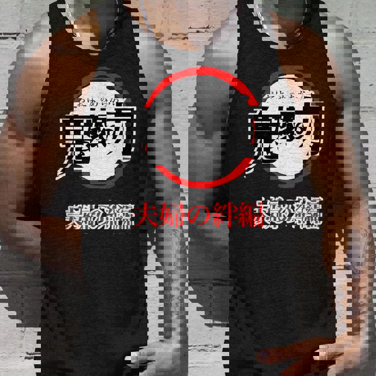 鬼嫁の力 おによめのちから【オタt】オタク・コミック／漫画 アニメ パロディ 面白 デザイン ギャグ お笑い タンクトップ 彼への贈り物