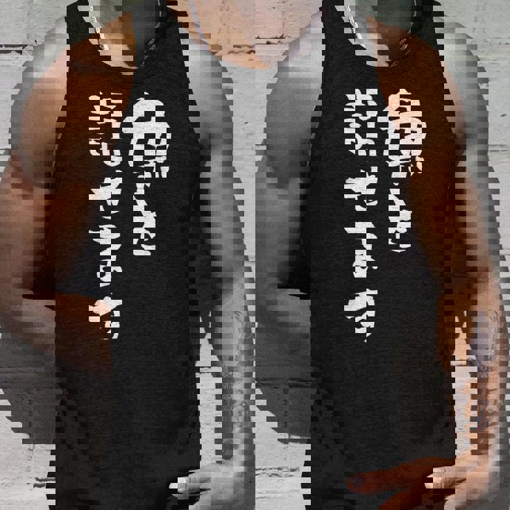 魚と話せます 面白い 名言 釣り人 文字入り メンズ おもしろ 面白い 服 オリジナル 海釣り 川釣り 文字 タンクトップ 彼への贈り物