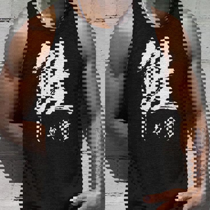 鮭 寿司 面白いtシャツ しゃけ 食べ物 文字入り メンズ おもしろ 面白い 服 オリジナル グッズ 文字tシャツ ネタ タンクトップ 彼への贈り物