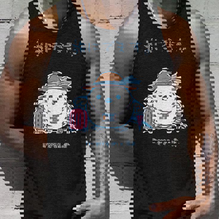 鳥ipa シマエナガ エナガ 野鳥 北海道 Bird Longtail 旅行 Travel タンクトップ 彼への贈り物