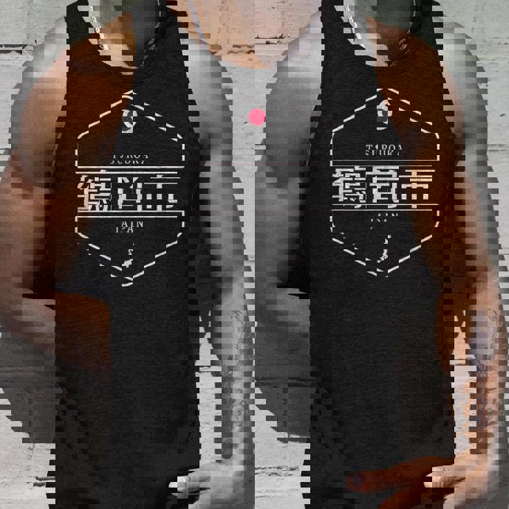 鶴岡 山形 日本 鶴岡市 山形県 タンクトップ 彼への贈り物