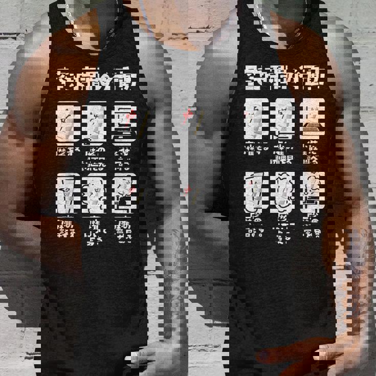 麻雀 面白いtシャツ 文字入り メンズ おもしろ 面白い 服 おもしろグッズ ネタ 雀士 タンクトップ 彼への贈り物