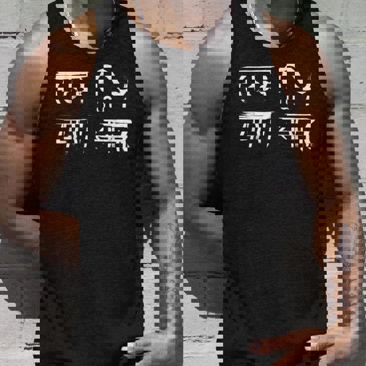 龍体文字 【 むくつる 】商売繁盛 金運 タンクトップ 彼への贈り物