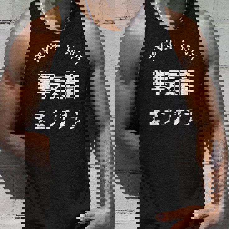 おもしろ Ｔ シャツ Power Unit 単気筒 エンジン 正面 シンプル 文字 バイク 楽しい 面白い タンクトップ 彼への贈り物