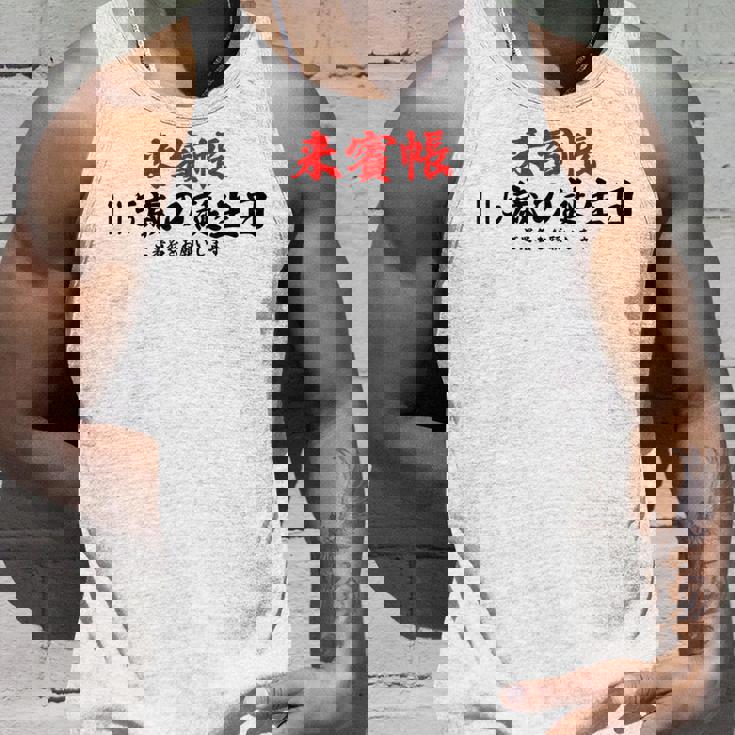 115歳の誕生日、来賓帳 誕生日用の面白いゲストブック タンクトップ 彼への贈り物