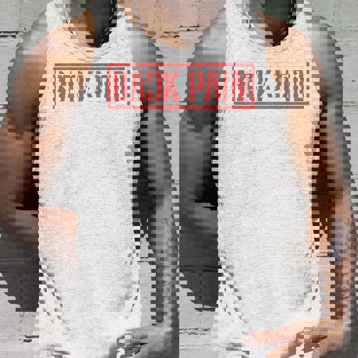 Back Pain In This Area On The Back タンクトップ 彼への贈り物