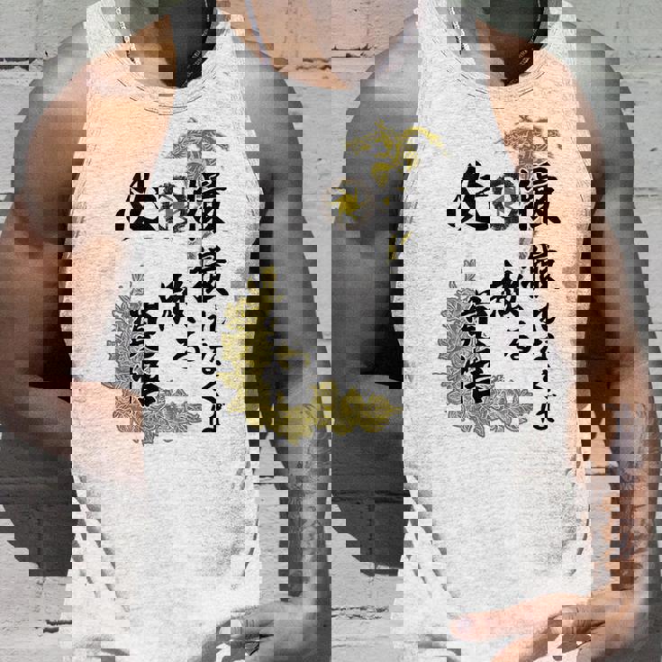 Kenko 必撮特攻服 ［背面デザイン濃色ボディ］ タンクトップ 彼への贈り物