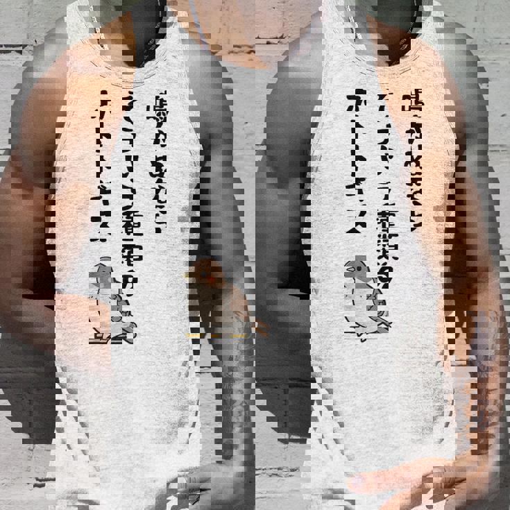 Uke タンクトップ 彼への贈り物