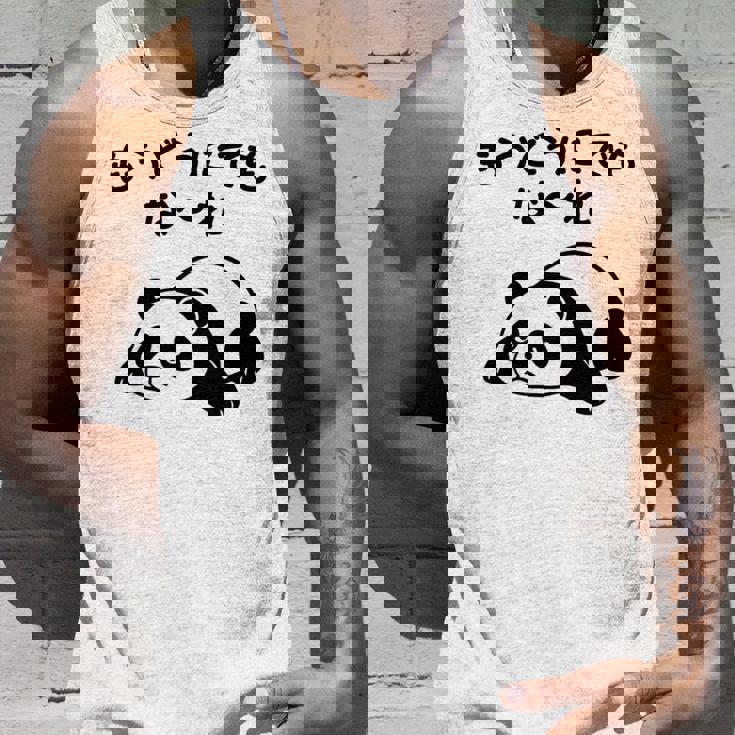 「もうどうにでもな〜れ」文字入り！面白かわいい動物プリント 長袖tシャツ タンクトップ 彼への贈り物