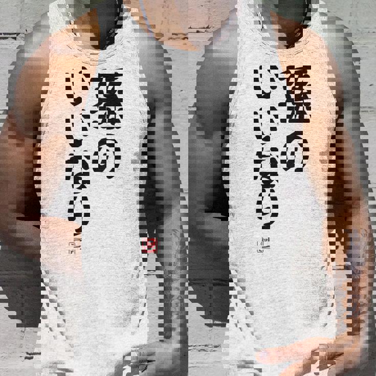 「孫のいいなり」おもしろ 筆文字！服の裏面に面白い文字入り タンクトップ 彼への贈り物