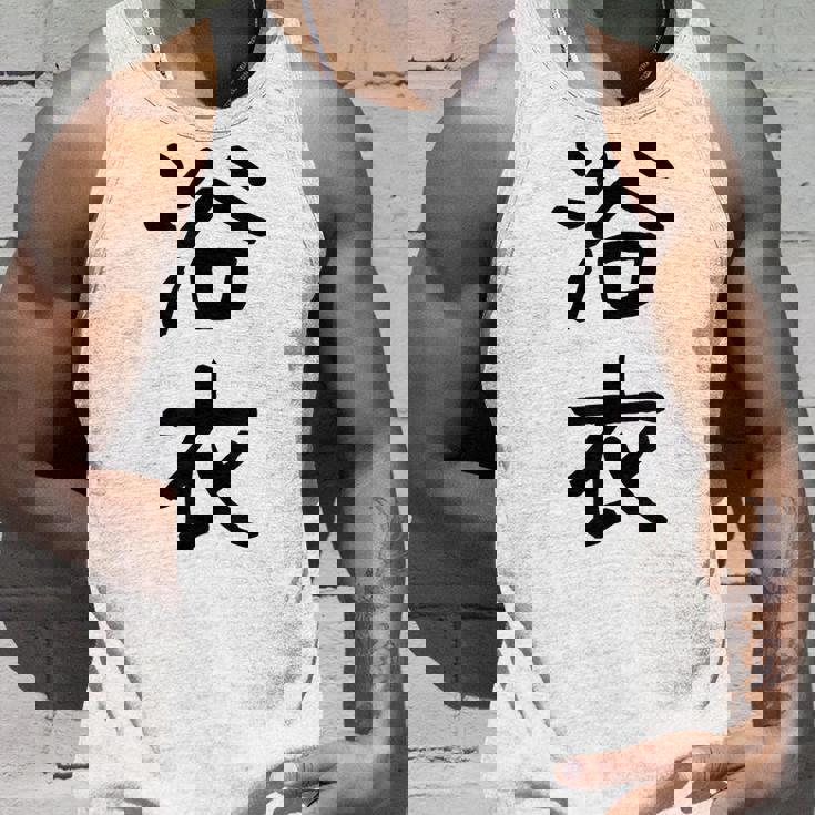 「浴衣」面白い デザイン 語録 ネタ おもしろ 漢字 ゆかた タンクトップ 彼への贈り物