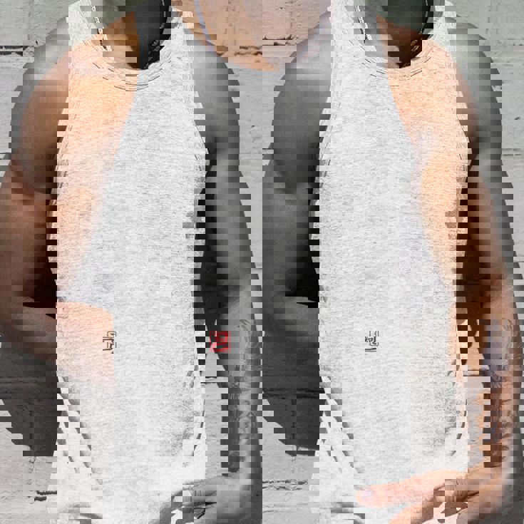 「深く反省してます」おもしろ 筆文字 服裏側 面白い文字入り タンクトップ 彼への贈り物