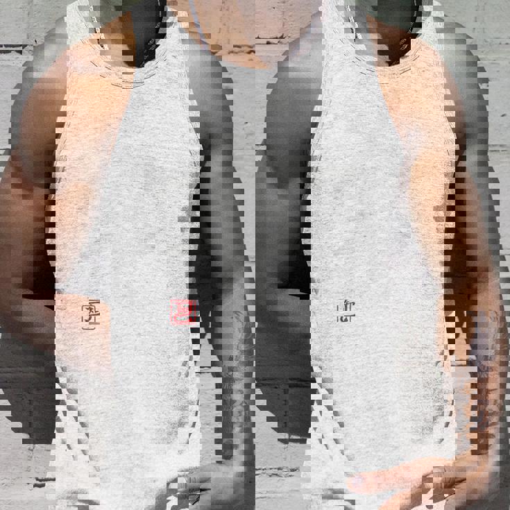 「爺（じい）」おもしろ 筆文字 服裏側 面白い文字入り タンクトップ 彼への贈り物