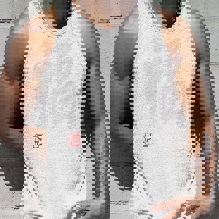 「福」文字入り おもしろ 筆文字 面白い 白服 面白い タンクトップ 彼への贈り物