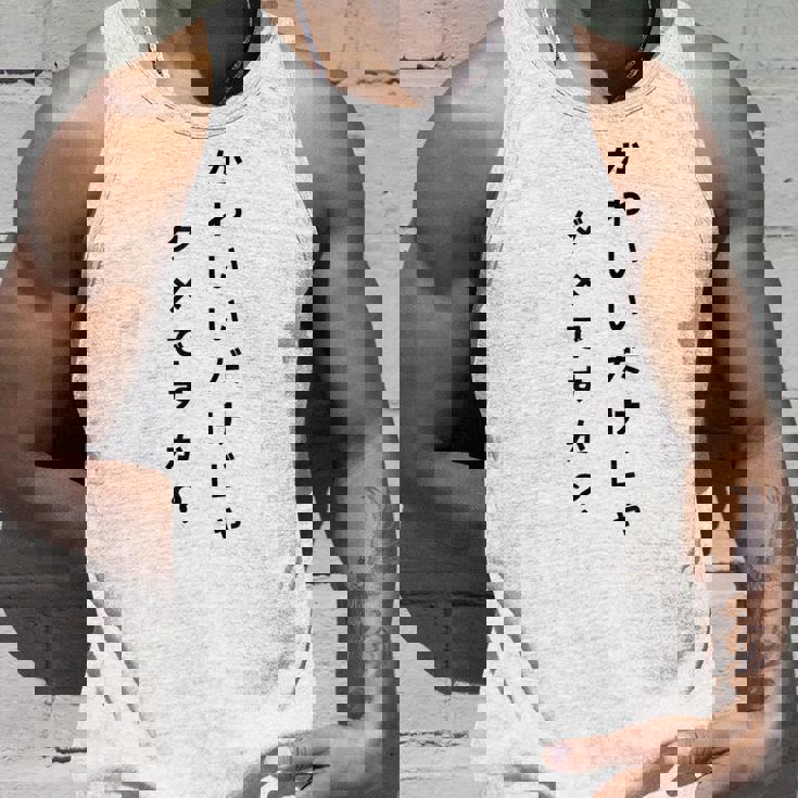 【かわいいだけじゃダメですか】文字 面白い ネタ 文字入り おもしろ 笑える ギャグ ウケ狙い お笑い ユーモア ふざけ タンクトップ 彼への贈り物