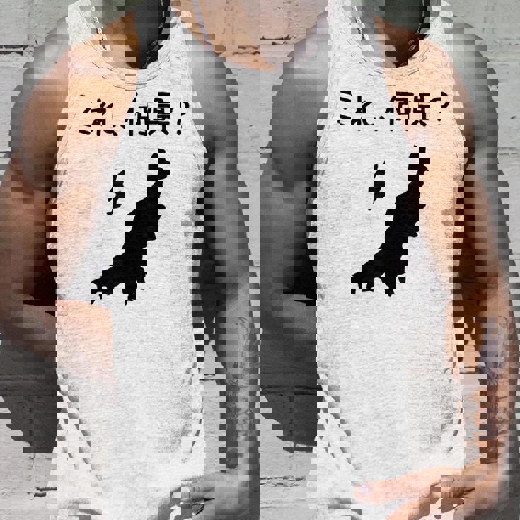 【これ、何県？】新潟県 都道府県 クイズ 小学生 遊び心 パズル 地図 シルエット 地理 先生 おもしろ 面白い ネタ タンクトップ 彼への贈り物