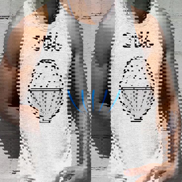 【ごはん】白飯 米 ご飯 おもしろ 可愛い 面白い お笑い ユーモア ギャグ ネタ ウケ狙い 笑える 変な タンクトップ 彼への贈り物