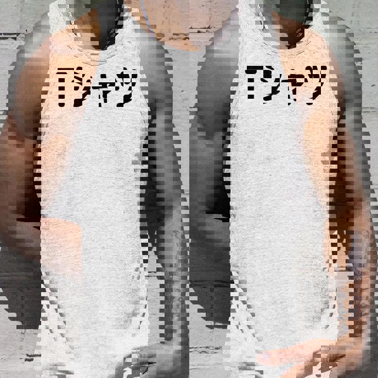 【って書いてあるtシャツ】面白い かわいい ギャグ ネタ ウケ狙い 贈り物 ギフト タンクトップ 彼への贈り物