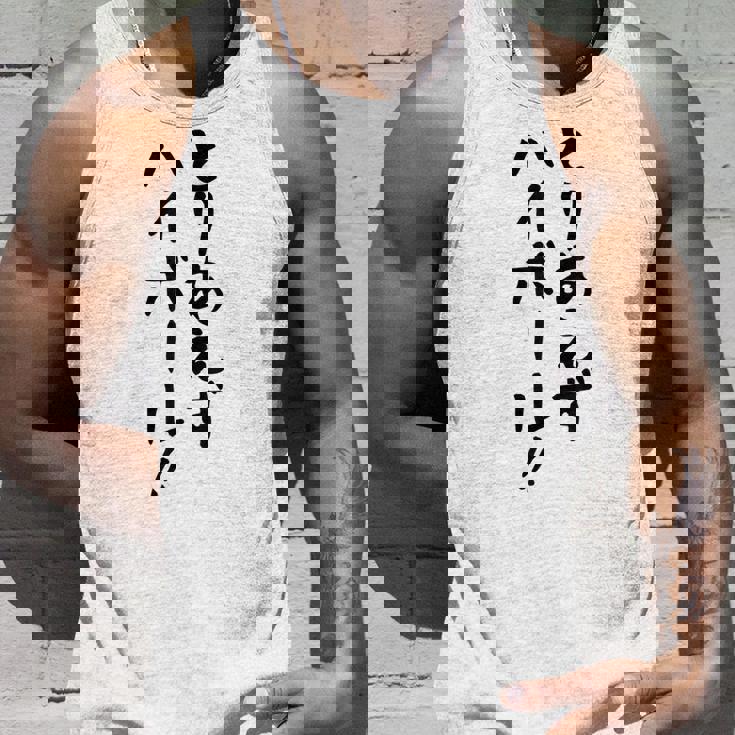 【とりあえずハイボール】お酒 ギャグ ネタ ウケ狙い 贈り物 ギフト おもしろ タンクトップ 彼への贈り物