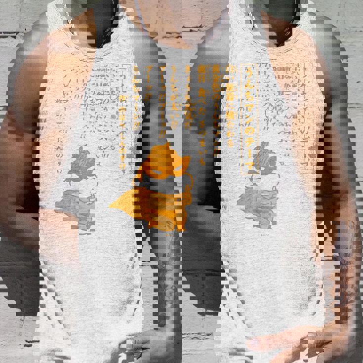 【まんが】クレヨンしんちゃん うんちマンのテーマ タンクトップ 彼への贈り物