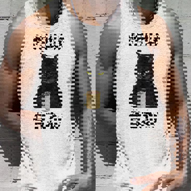 【やきとりしか信じない】焼き鳥 おもしろ 面白い 文字 ギャグ ネタ ウケ狙い 笑える ユーモア お笑い 文字入り 言葉 タンクトップ 彼への贈り物