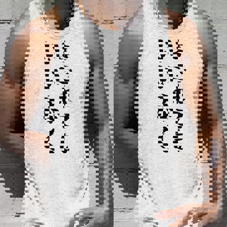 【よごれてもいいふく】おもしろ 文字 保育園 学校行事 面白い ネタ 笑える ふざけ 遊び心 ユーモア お笑い ウケ狙い タンクトップ 彼への贈り物