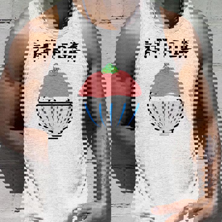 【ネギトロ丼】マグロ トロ ねぎ ごはん 可愛い おもしろ 面白い 食べ物 お米 ネタ ウケ狙い 文字入り 料理 変な タンクトップ 彼への贈り物