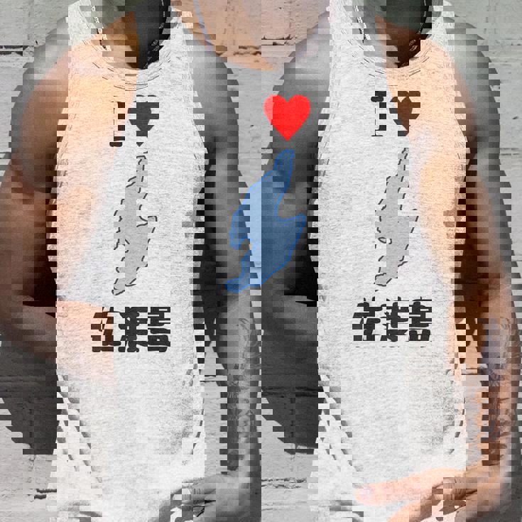 【バックプリント・背中側】アイラブ・佐渡島（I Love ハート）地図 佐渡ヶ島 ジモtティ お土産 面白 タンクトップ 彼への贈り物