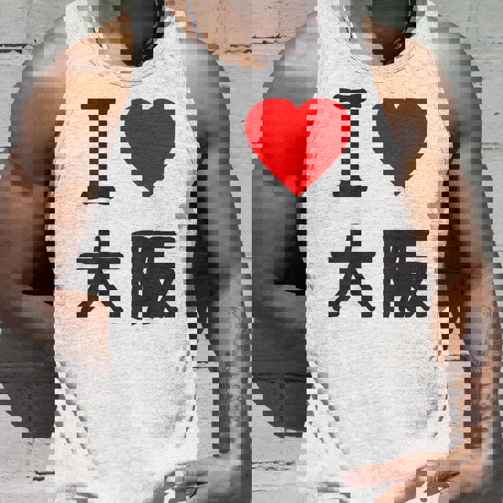 【バックプリント・背中側】アイラブ・大阪（I Love ハート）Big 大きな文字 ジモtティ 地元愛 グッズ 面白 タンクトップ 彼への贈り物