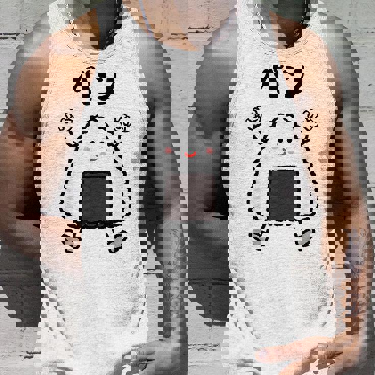 【パン】おにぎり オニギリ ごはん お米 白飯 おもしろ 面白い ウケる 可愛い ネタ ウケ狙い 笑える ふざけ 変な タンクトップ 彼への贈り物